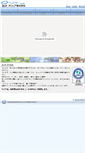 Mobile Screenshot of olip.com