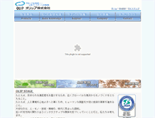 Tablet Screenshot of olip.com